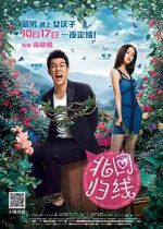 Watch South of the Clouds Vumoo