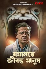 Watch Jomalaye Jibanta Manush Vumoo