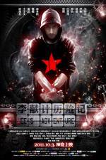 Watch Lee’s Adventure Vumoo