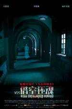 Watch The Haunting Lover Vumoo