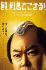 Watch The Magnificent Nine Vumoo