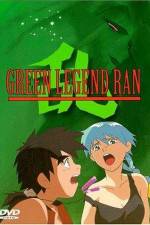 Watch Green Legend Ran Vumoo