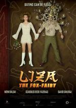 Watch Liza the Fox-Fairy Vumoo