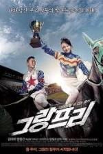 Watch Grand Prix Vumoo