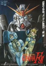 Watch Mobile Suit Gundam F91 Vumoo