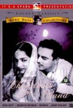 Watch Chaudhvin Ka Chand Vumoo