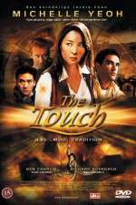 Watch The Touch Vumoo