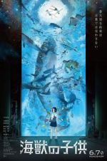Watch Children of the Sea Vumoo