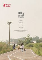 Watch Short Vacation Vumoo