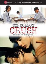 Watch Boys Love 2 Vumoo