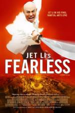 Watch Huo Yuan Jia AKA FearLess Vumoo