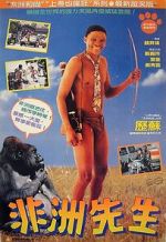 Watch Crazy Hong Kong Vumoo