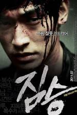 Watch The Beast Vumoo