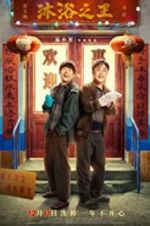 Watch Bath Buddy Vumoo