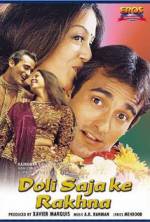 Watch Doli Saja Ke Rakhna Vumoo