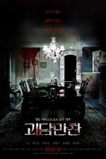 Watch Tastes of Horror Vumoo