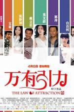 Watch The Law Of Attraction Vumoo