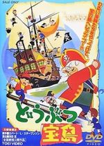 Watch Animal Treasure Island Vumoo
