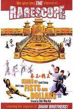 Watch King of Fists and Dollars Vumoo
