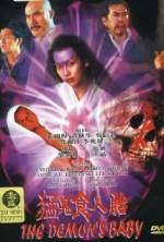 Watch Maang gwai jeung yan toi Vumoo