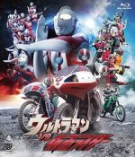 Watch Ultraman vs. Kamen Rider (TV Short 1993) Vumoo