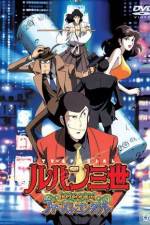 Watch Lupin the 3rd - Memories of the Flame: Tokyo Crisis Vumoo