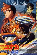 Watch Meitantei Conan Suiheisenjyou no sutorateeji Vumoo