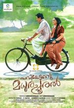 Watch Paviyettante Madhurachooral Vumoo