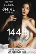 Watch 1448 Love Among Us Vumoo