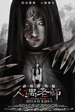 Watch Haunted Dormitory - Marionette Teacher Vumoo