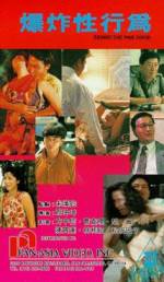 Watch Bao zha xing xing wei Vumoo