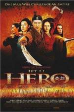 Watch Hero Vumoo