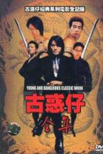 Watch Yin Yang lu Zhi wo zai ni zuo you Vumoo