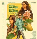 Watch Odum Kuthira Chadum Kuthira Vumoo