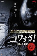 Watch Senritsu Kaiki File Kowasugi File 02: Shivering Ghost Vumoo