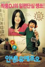 Watch Annyeong UFO Vumoo