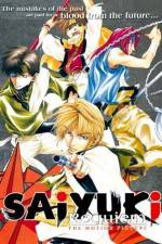 Watch Gensomaden saiyûki Requiem Vumoo