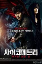 Watch The Gifted Hands Vumoo