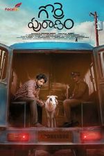 Watch Gorre Puranam Vumoo