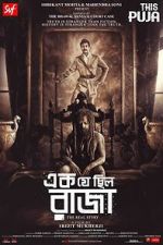 Watch Ek Je Chhilo Raja Vumoo