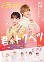 Watch Kimi ga Tokubetsu Vumoo