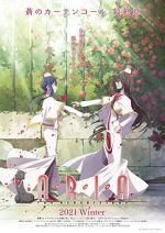 Watch Aria the Benedizione Vumoo