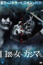 Watch Kuchisake-onna vs. Kashima-san Vumoo