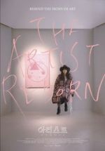 Watch The Artist: Reborn Vumoo