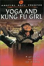 Watch Ruan gu zhen nai Vumoo