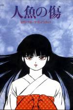 Watch Ningyo no kizu Vumoo