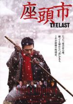 Watch Zatoichi: The Last Vumoo