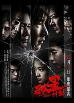 Watch Burning Stars Vumoo
