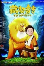 Watch Tibetan Dog Vumoo