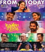 Watch Kaatrin Mozhi Vumoo